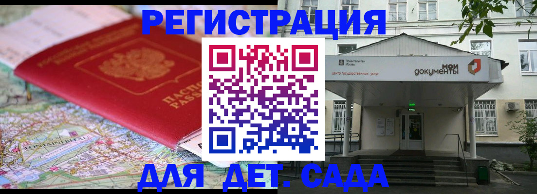 найти адрес прописки в Ельне